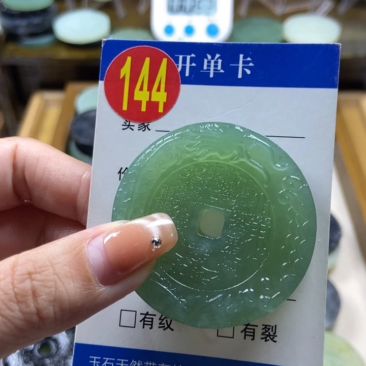 蛇纹石玉挂件未镶嵌紫*苑