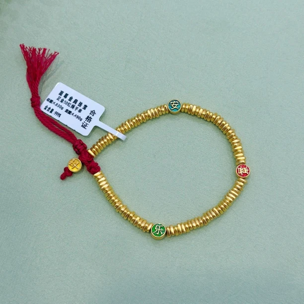 足金999手串5D硬金空心钱币盘缠编织红绳黄金手链