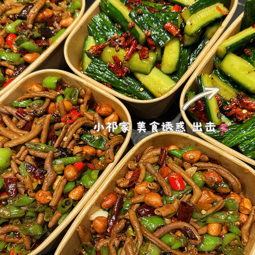 爆辣尖椒炒鸭肠 徐州睢宁真空包装正宗美味下饭开胃菜