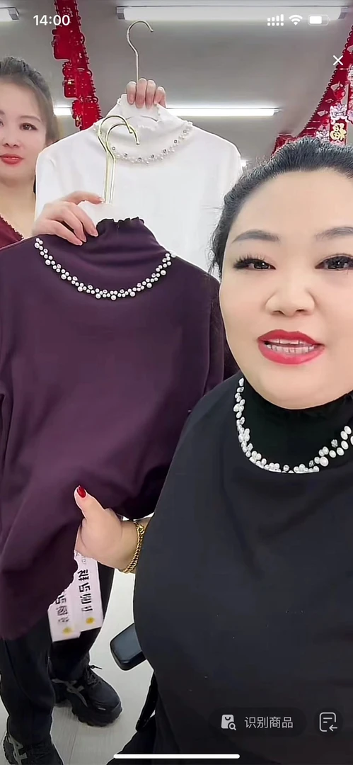 木耳边半高领长袖打底女新款内搭打底衫上衣611-A119***