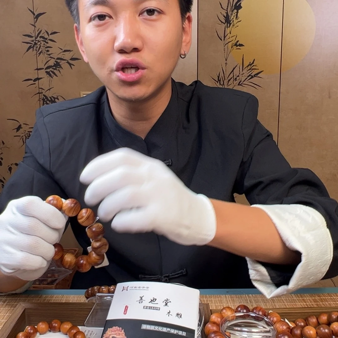 柏木（崖柏）崖柏崖柏