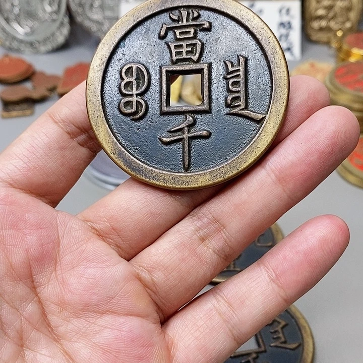 地***长铜现代仿制工艺文创铜币