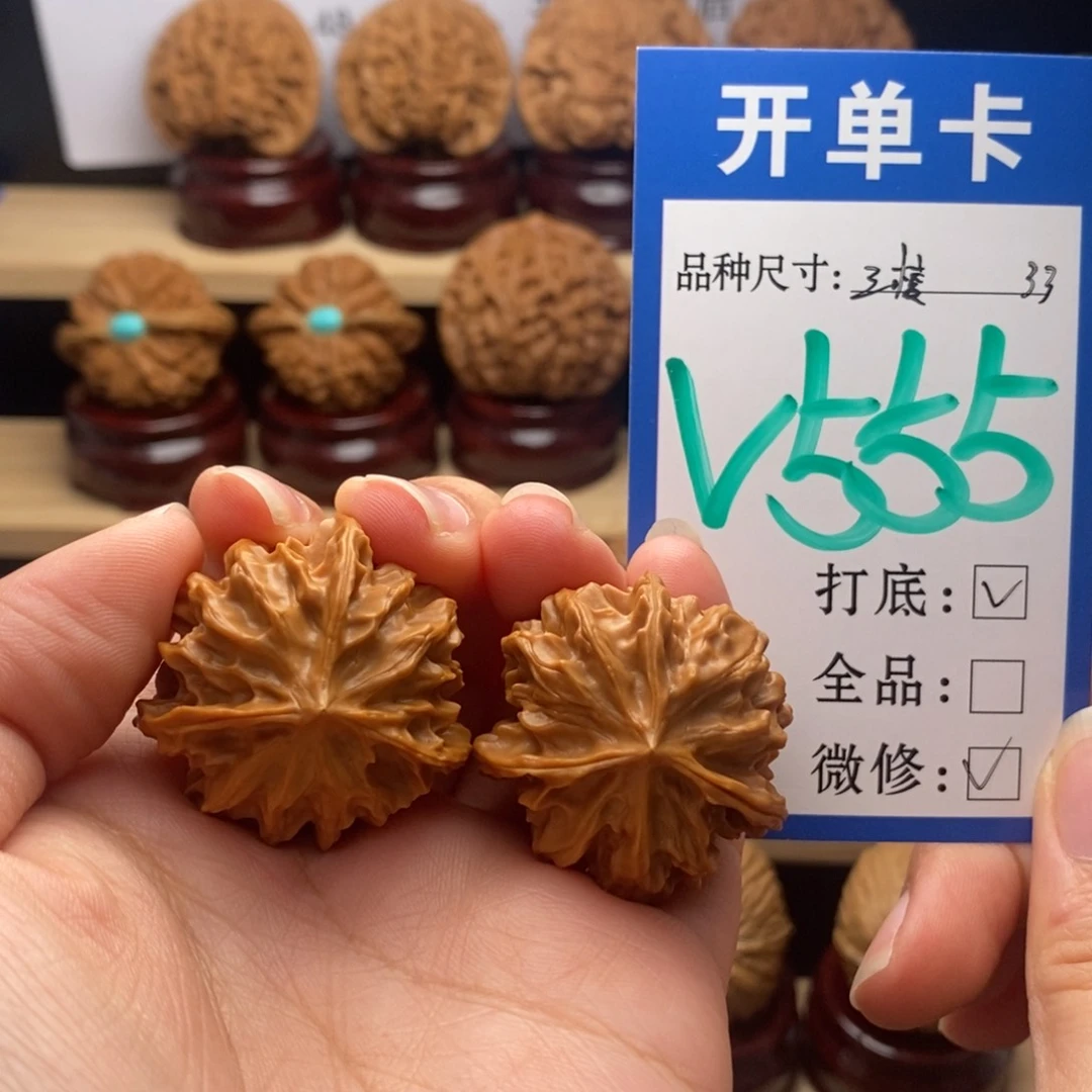 吊坠文玩核桃三棱33