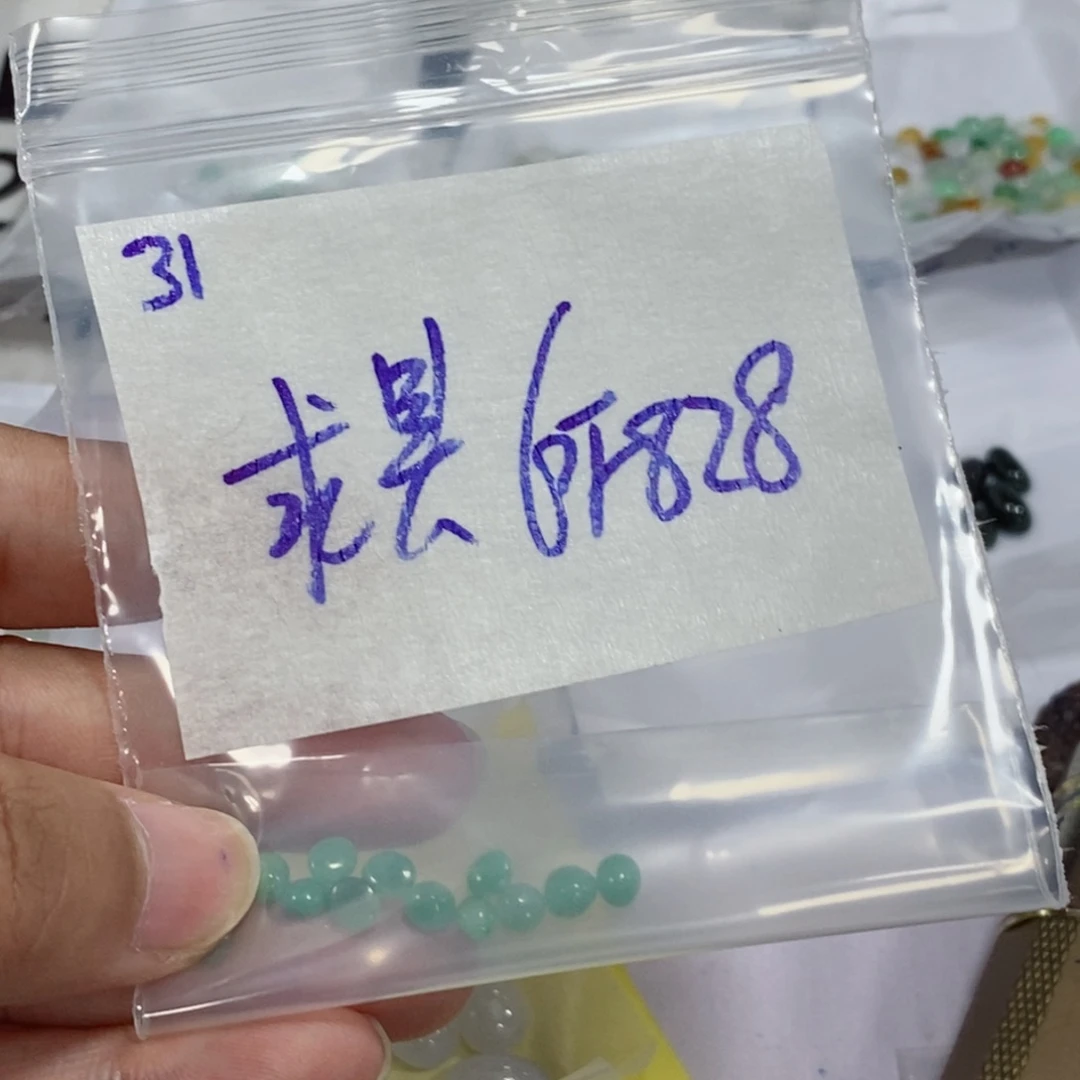 求****未镶嵌定制翡翠不