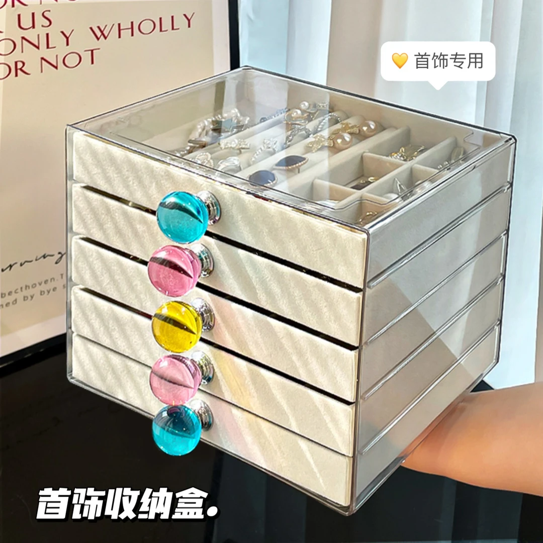 高级感绒布饰品盒高档精致耳夹耳环项链收纳盒多层耳饰发饰首饰盒