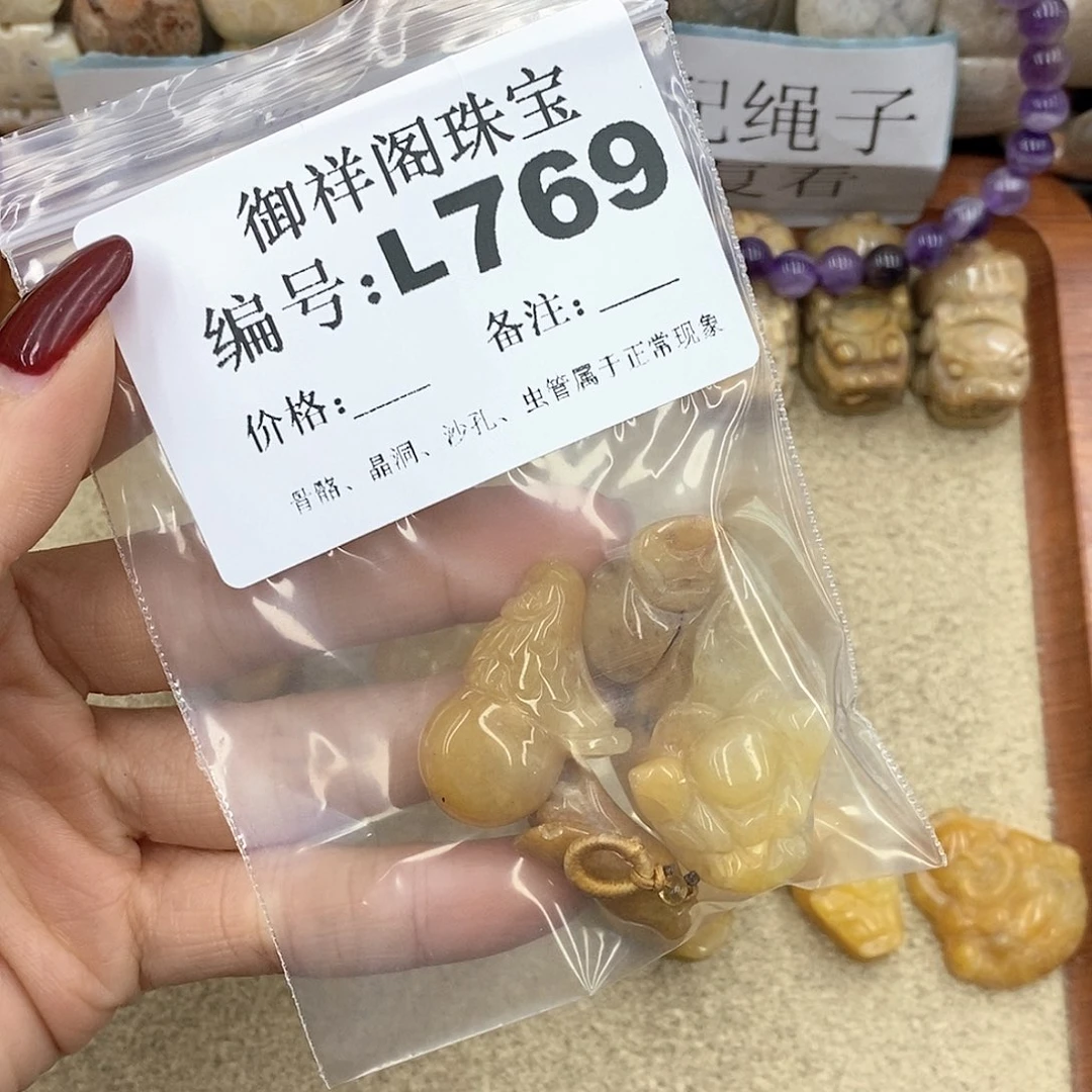 硅化珊瑚（珊瑚玉）L未镶嵌?****喵