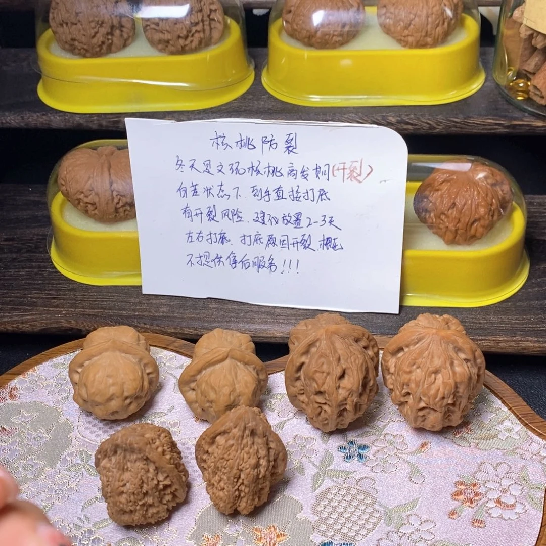 文玩核桃把件炒**儿塔尖