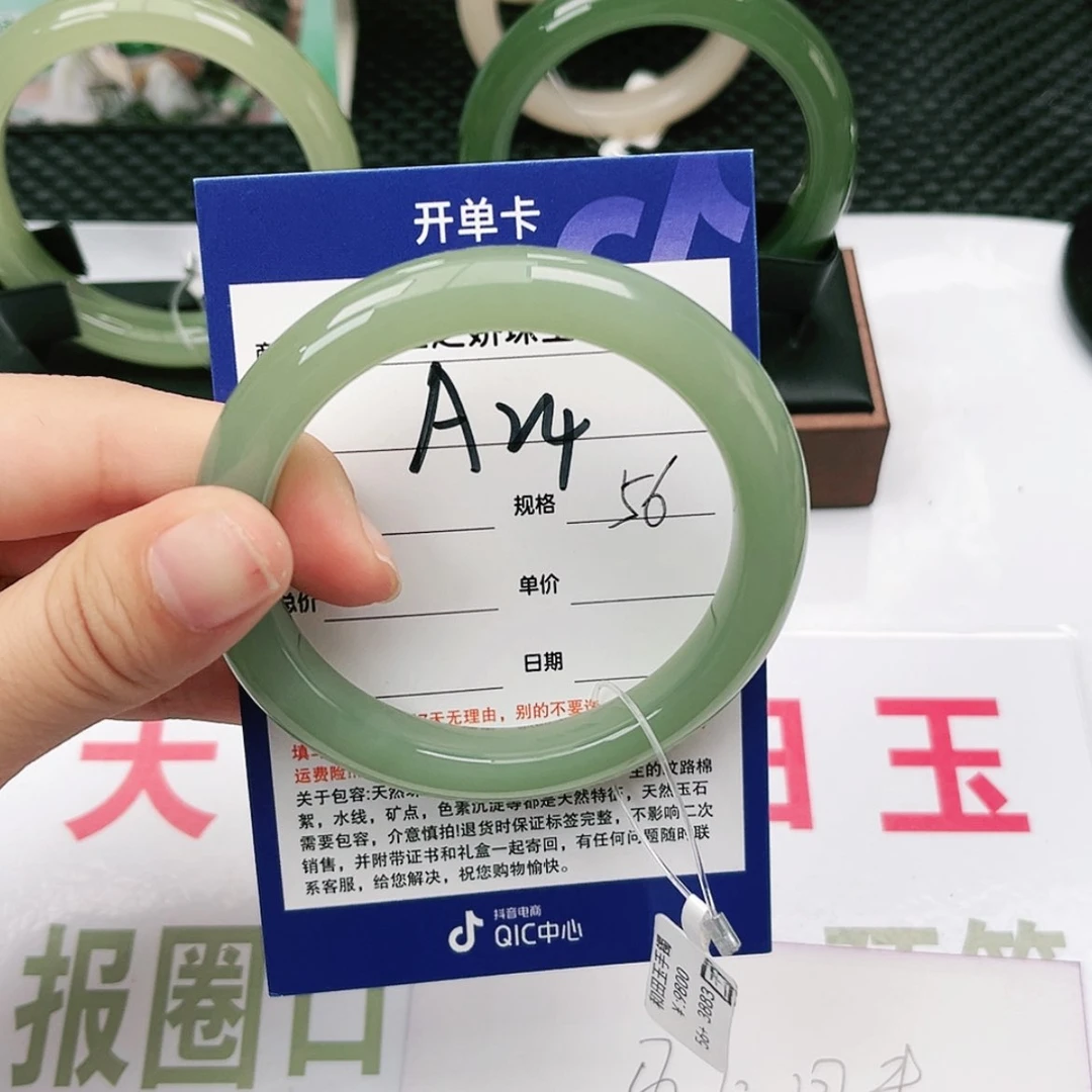【闪购商品】和田玉手镯未镶嵌
