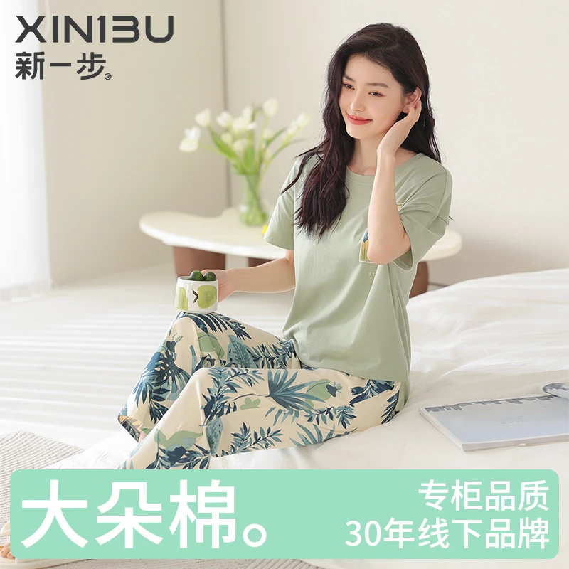 新一步夏季短袖九分裤睡衣女冰凉感薄2025年新款家居服套装纯棉夏