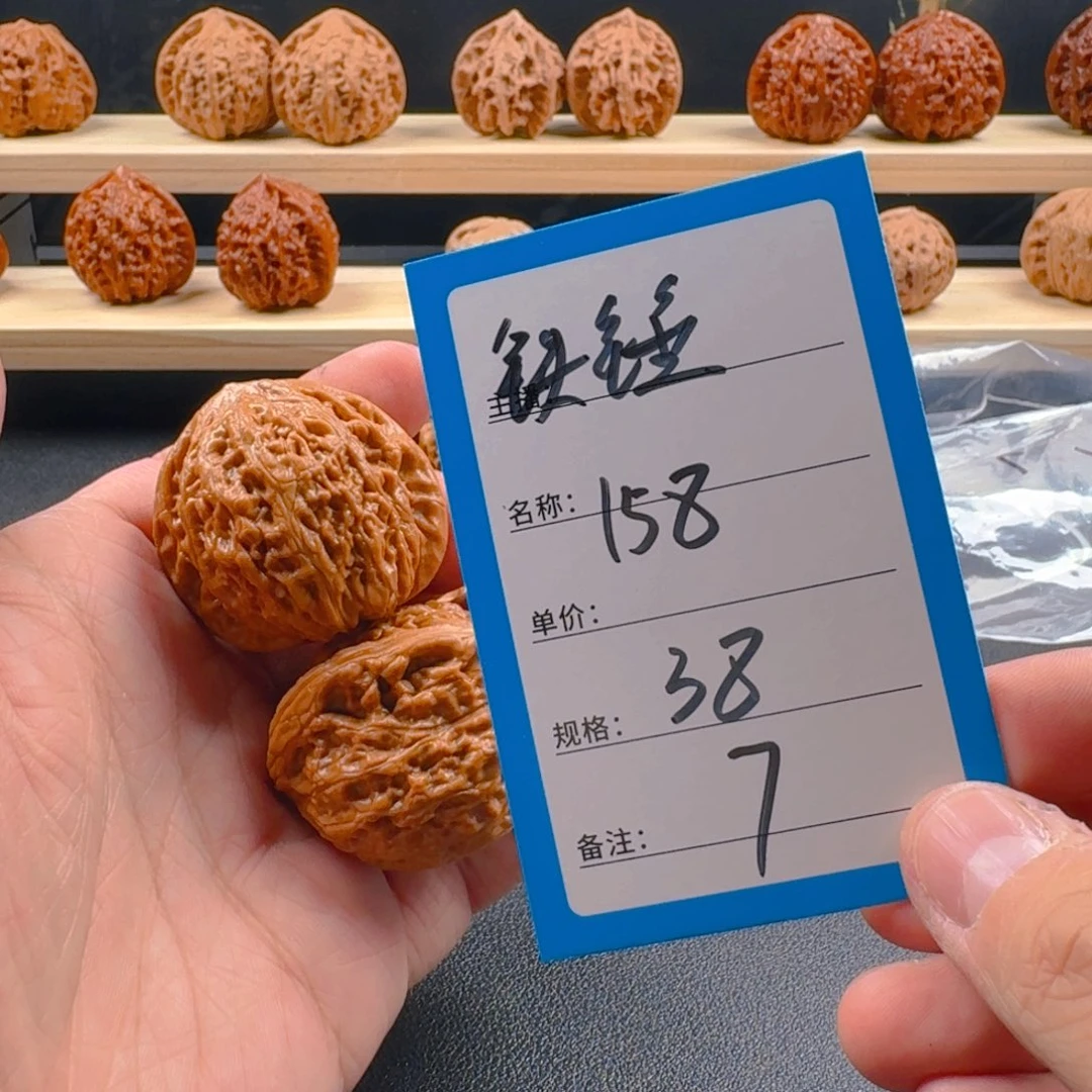 把件桃核核桃七号