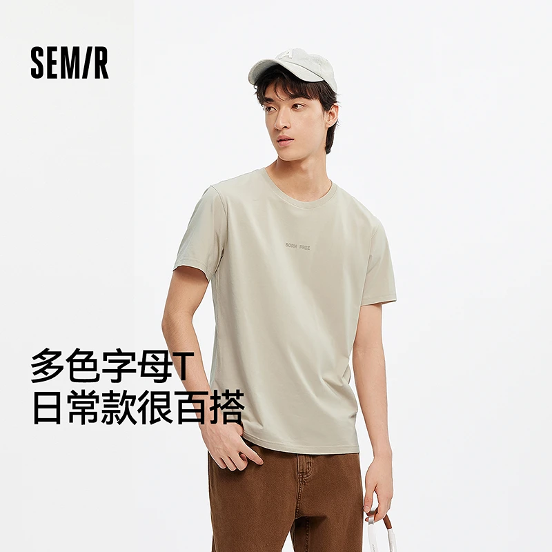 【商场同款】森马短袖T恤男修身百搭时尚夏新款圆领针织上衣印花