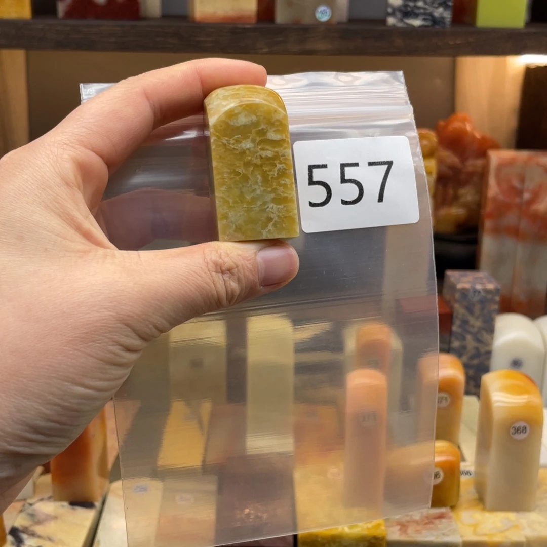 寿山石寿山石尺寸122