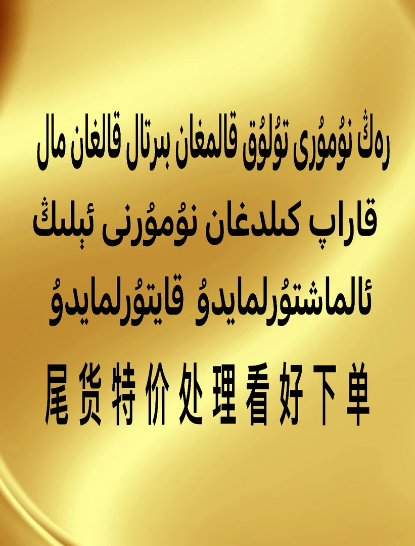 艾力江专属链接尾货特价处理显时尚潮流夏季连衣裙百搭休闲78