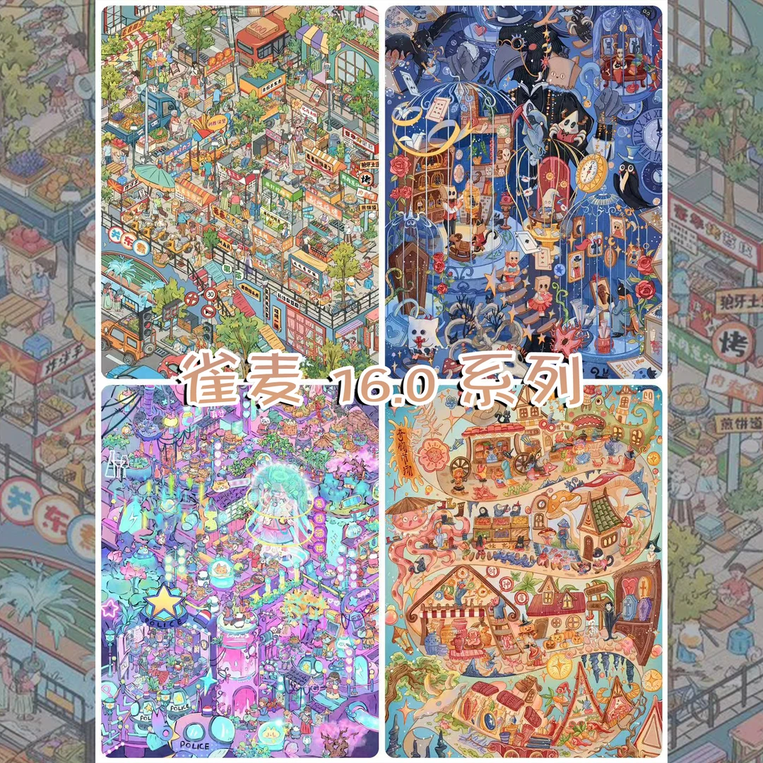 雀麦16.0小吃街造景贴纸新款3D立体叠堆场景解压微缩DIY免裁剪