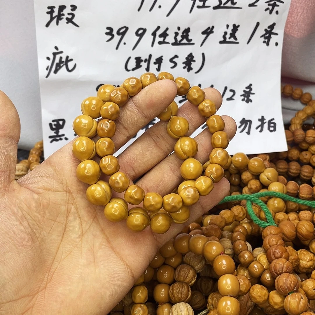 核桃手串/手链840