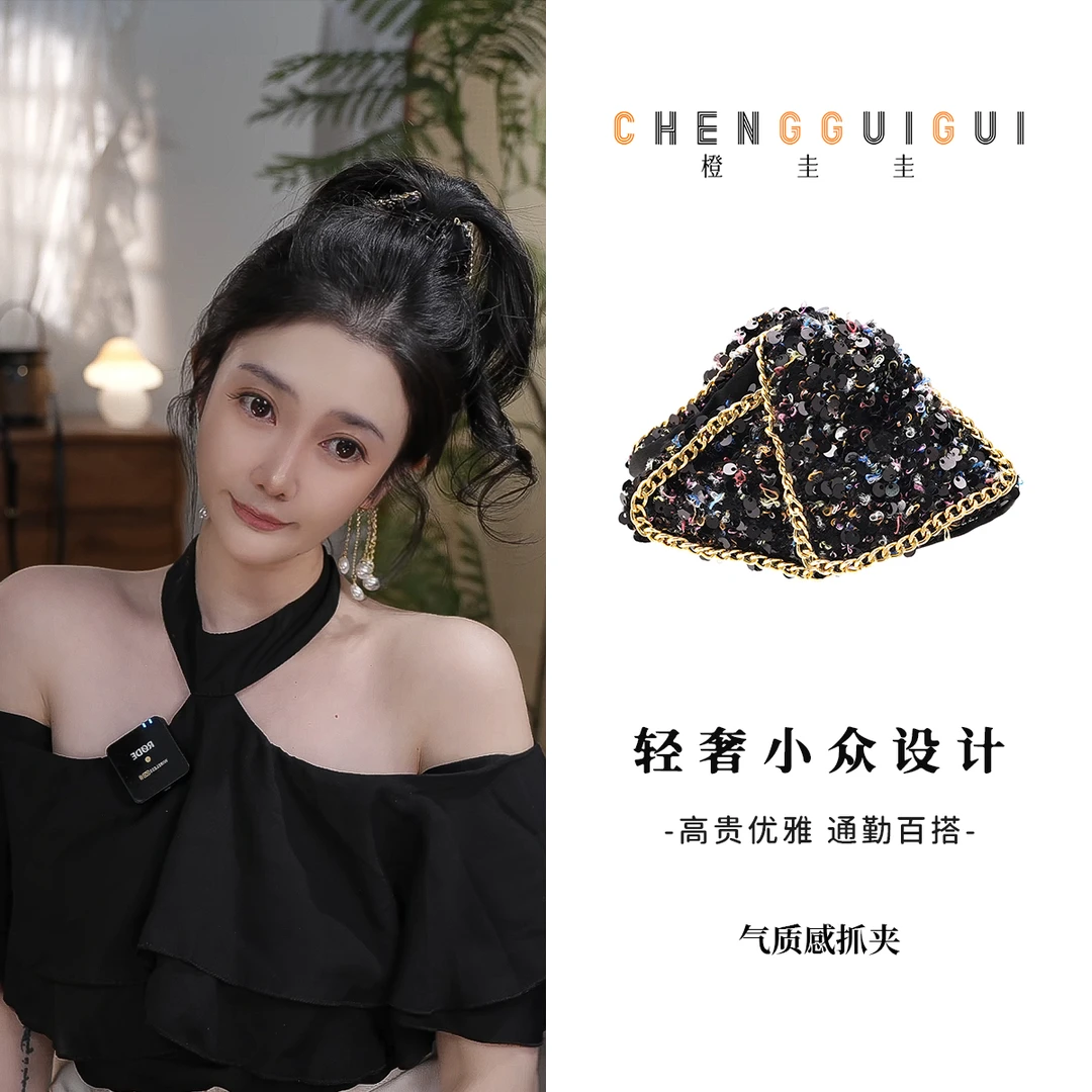 小香风重工精致轻奢高级感抓夹链条百搭日常款优雅手工精致发夹