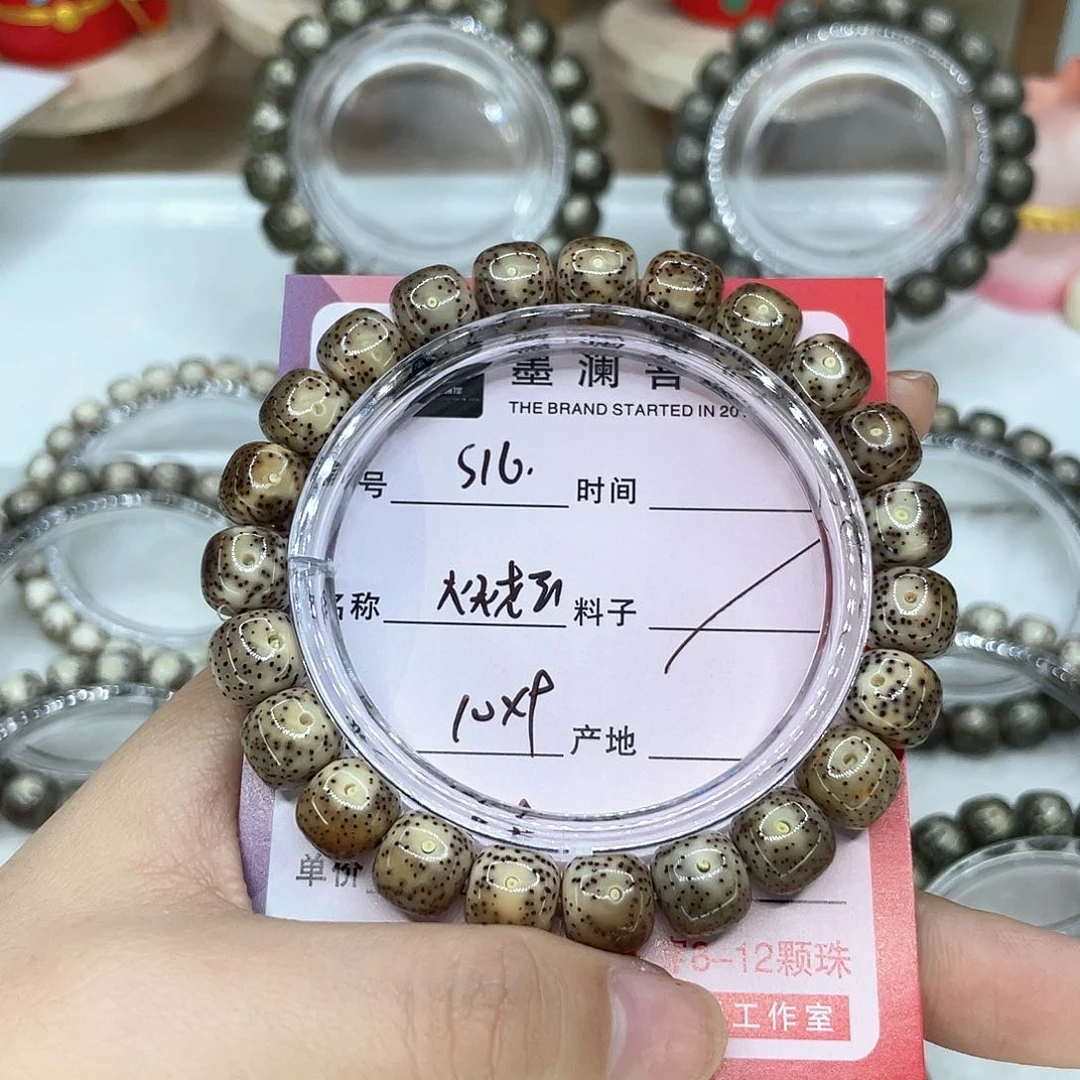 手串星月菩提16火烧云