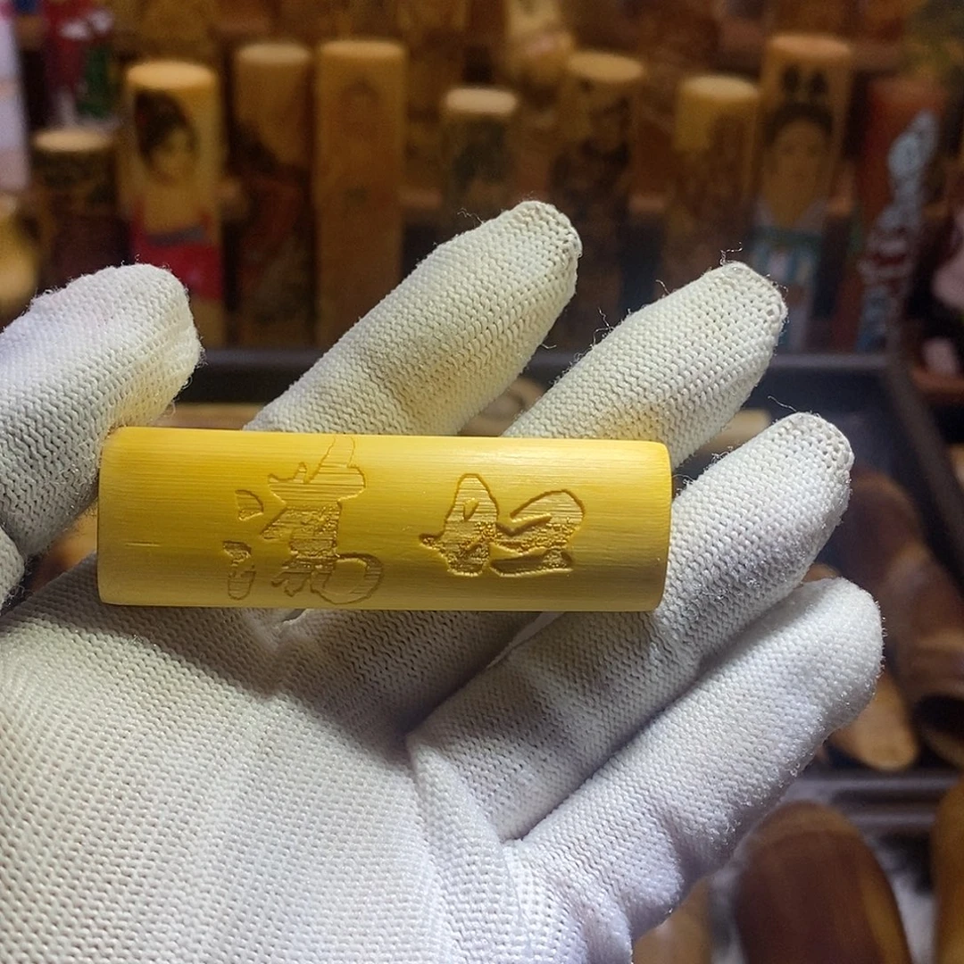 竹类精品实心玉竹