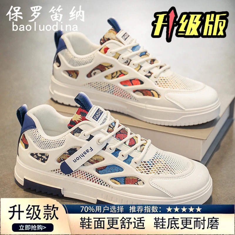 男鞋冬季网面透气百搭休闲小众原创帆布板鞋学生运动增高小白潮鞋