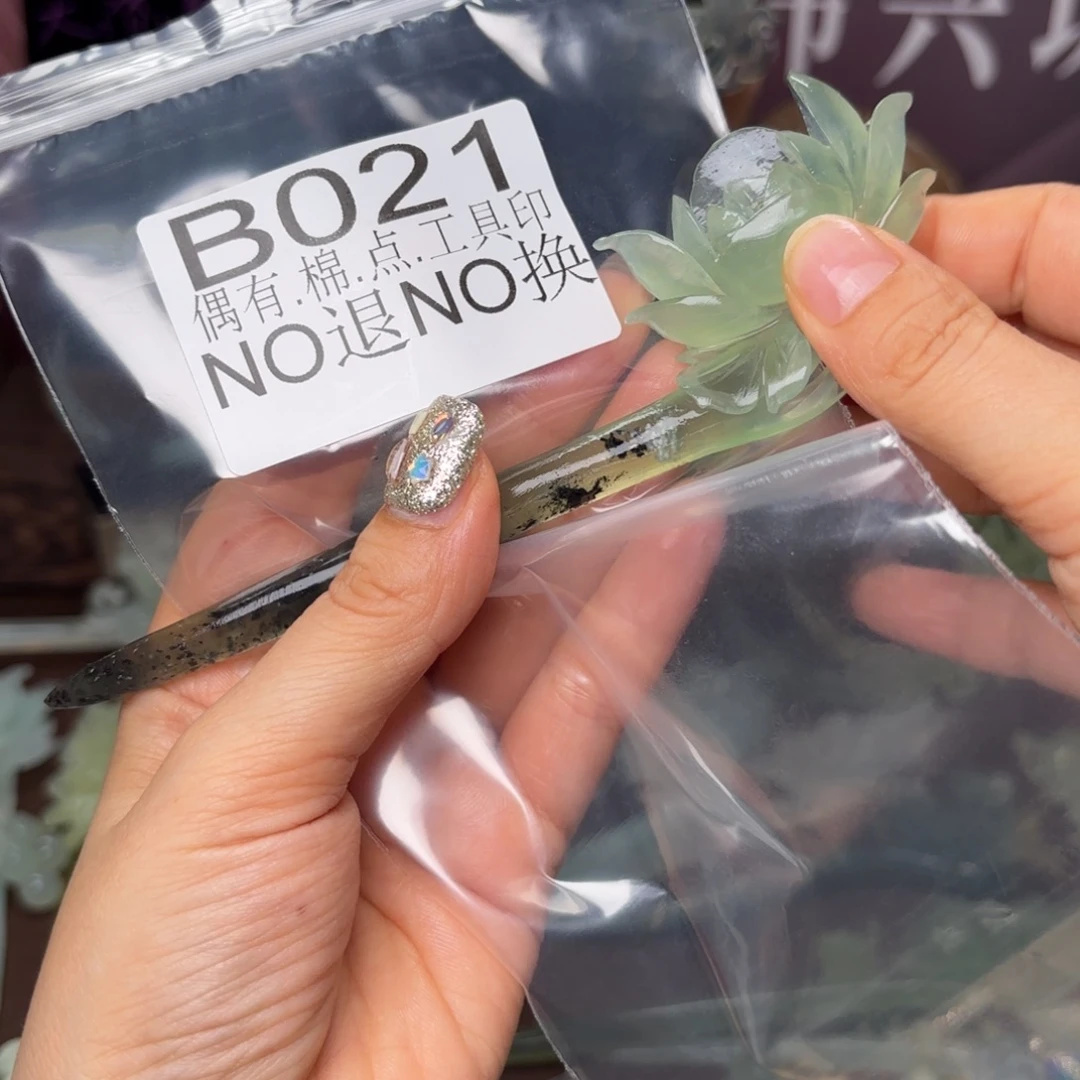 蛇纹石玉合金发饰