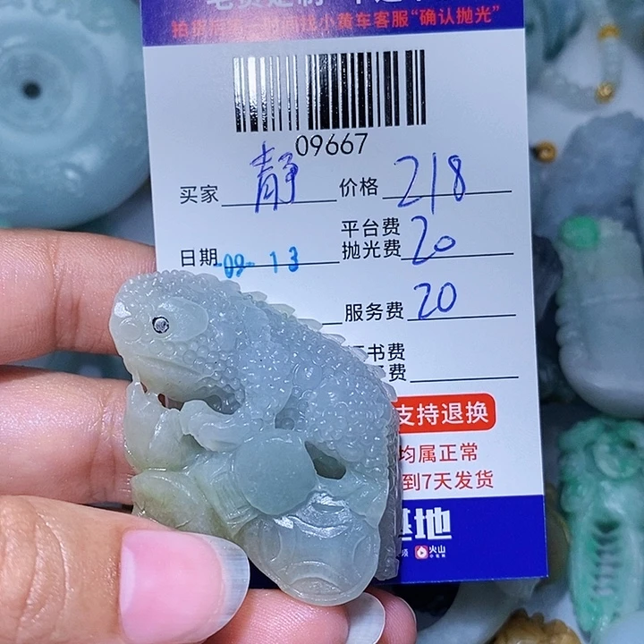 静***…未镶嵌定制翡翠天光墟翡翠市场现金代购
