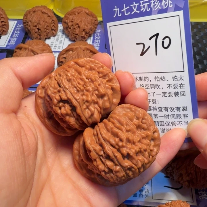 文玩核桃把件270四座楼45