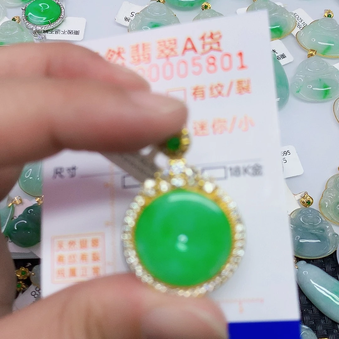 翡翠未镶嵌项圈356789
