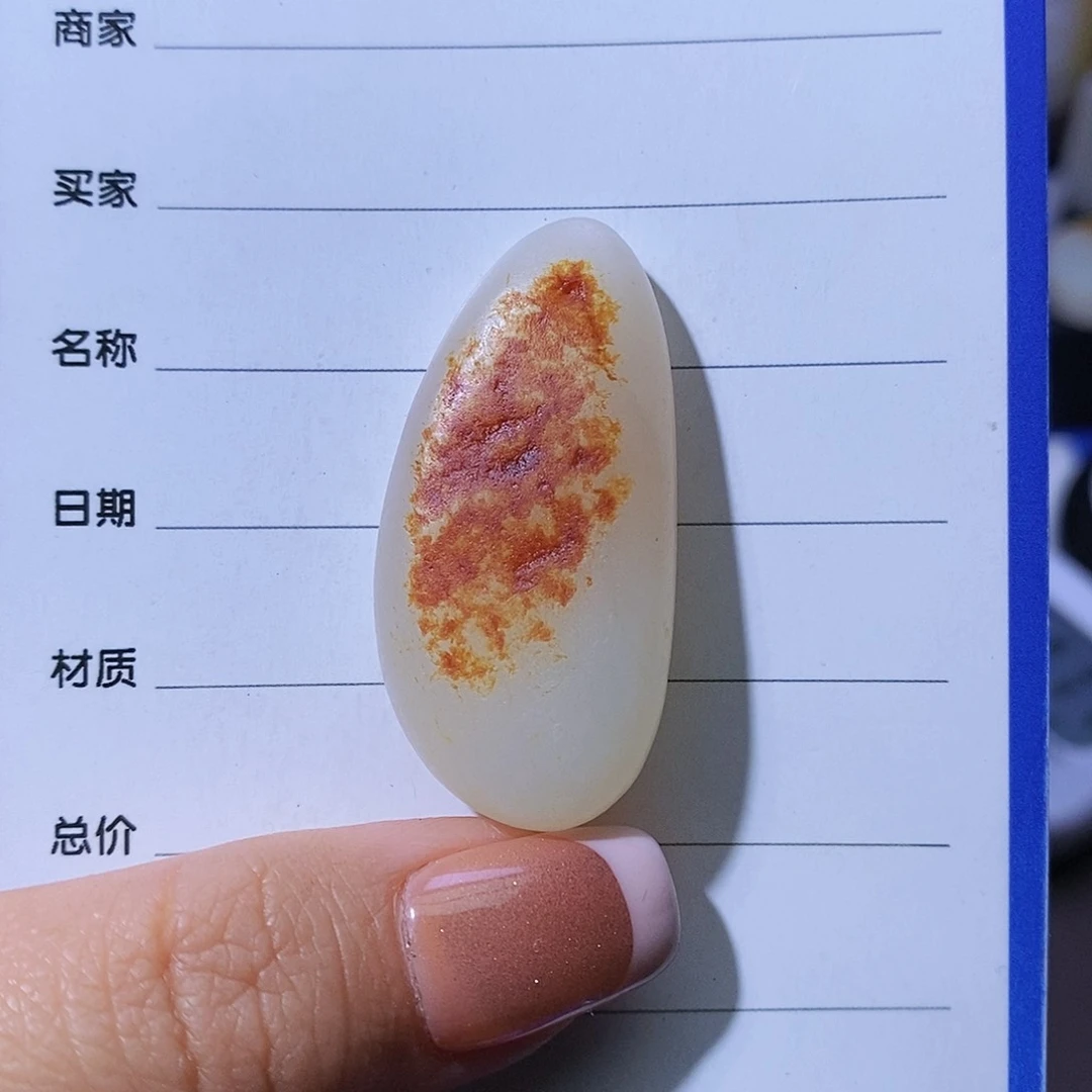 和田玉颈饰未镶嵌轻****r