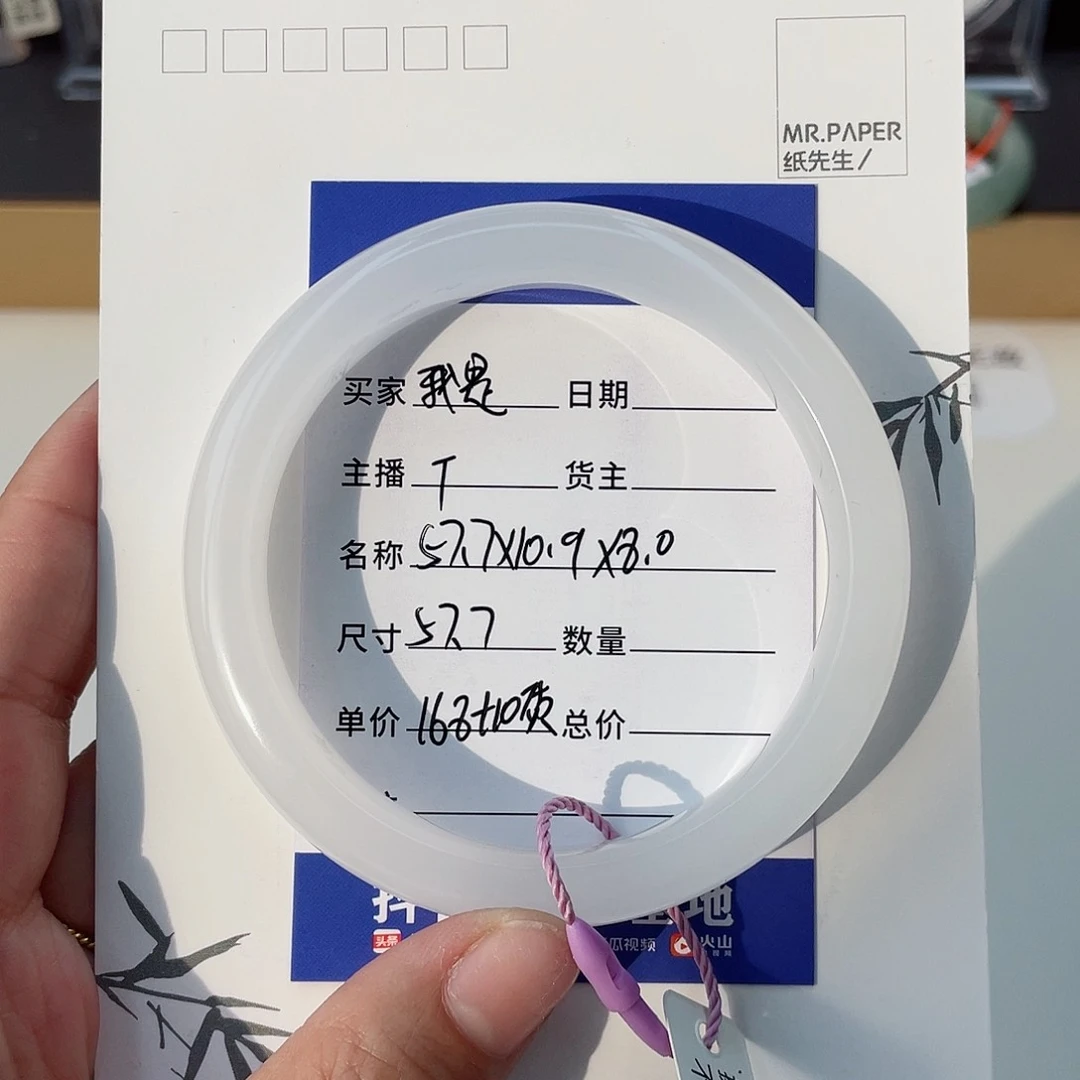 石英质玉手镯合金