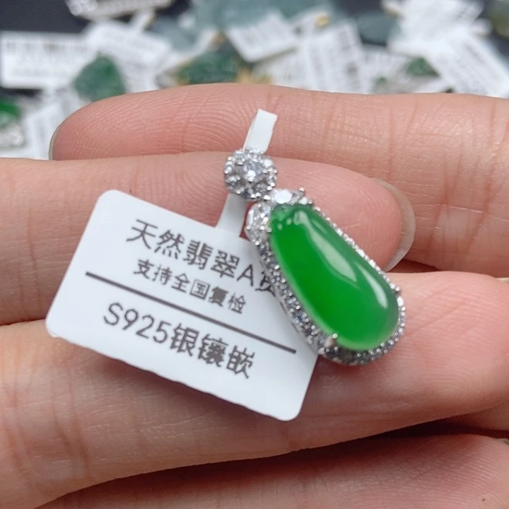 翡翠银S925镶嵌吊坠(不含链)