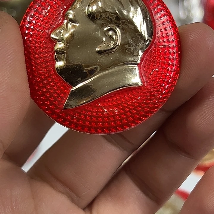 湖***人其他普通金属纪念章