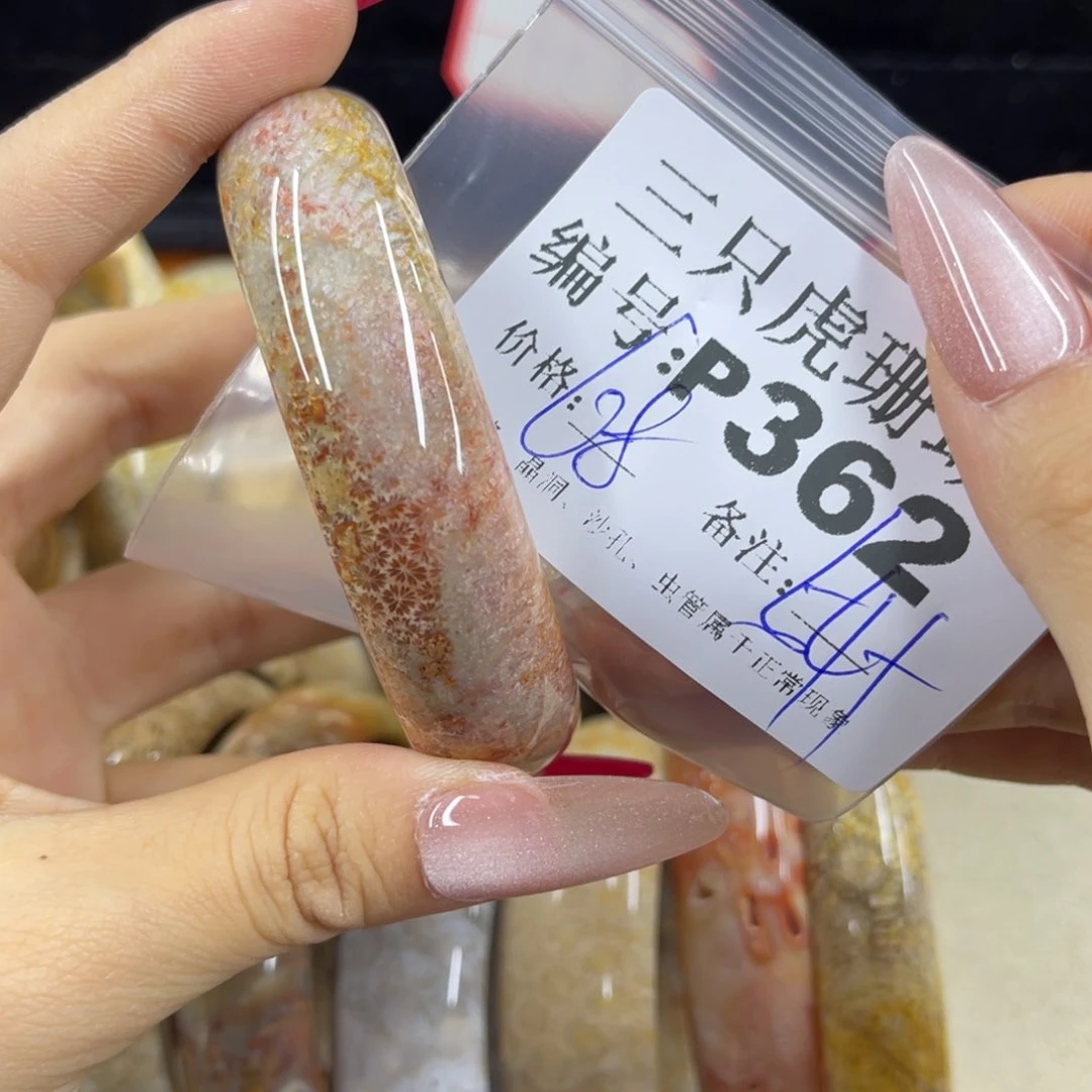 桃****硅化珊瑚（珊瑚玉）h未镶嵌