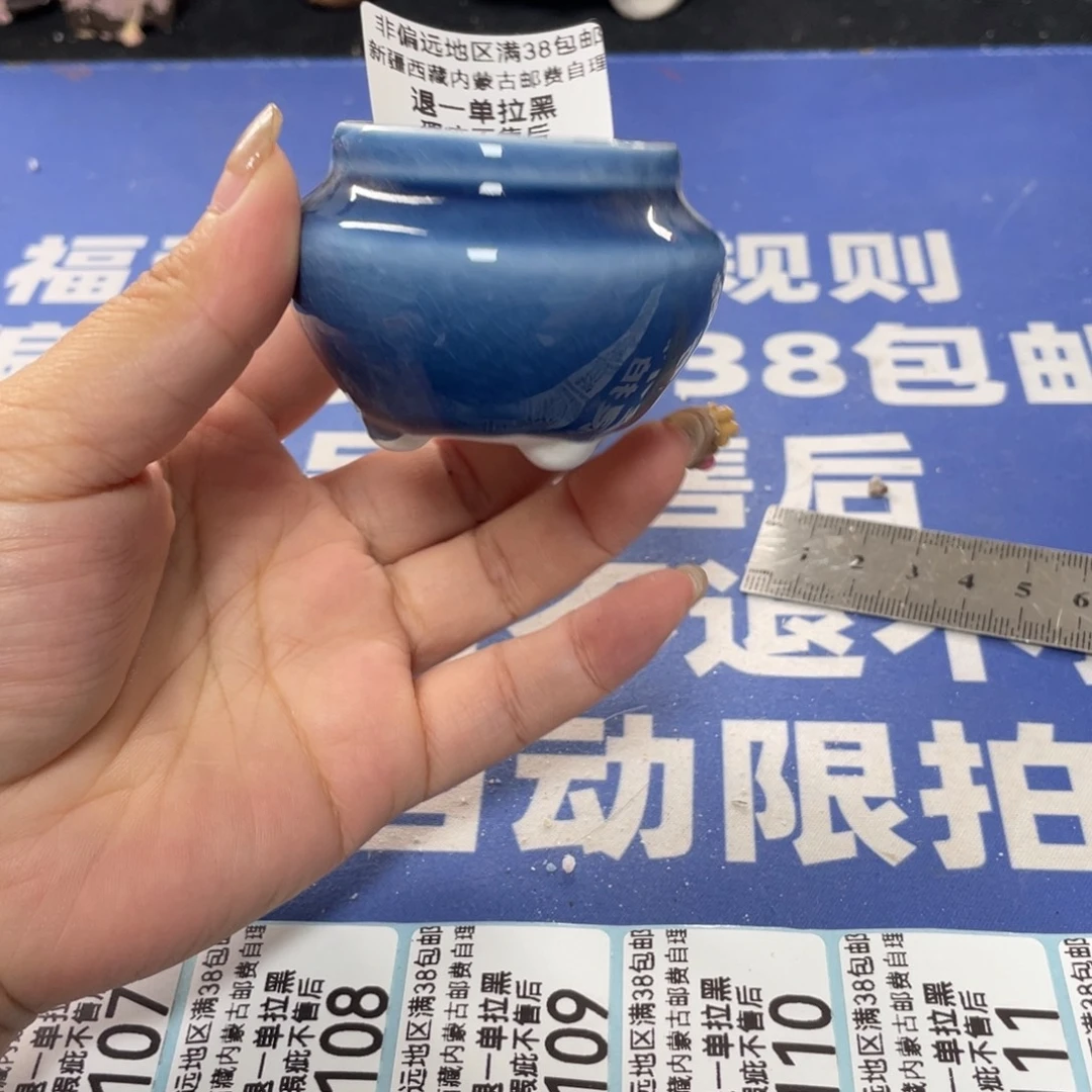 特价微瑕疵不退不换哦47