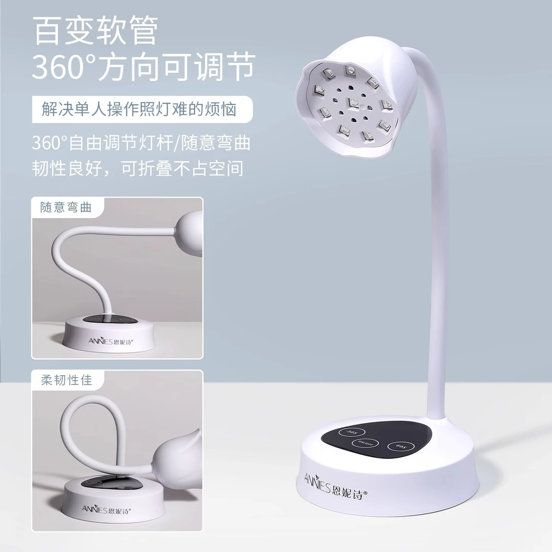 台式蓄电款莲花美甲灯智能感应触屏迷你光疗灯速干贴甲片专用烤灯