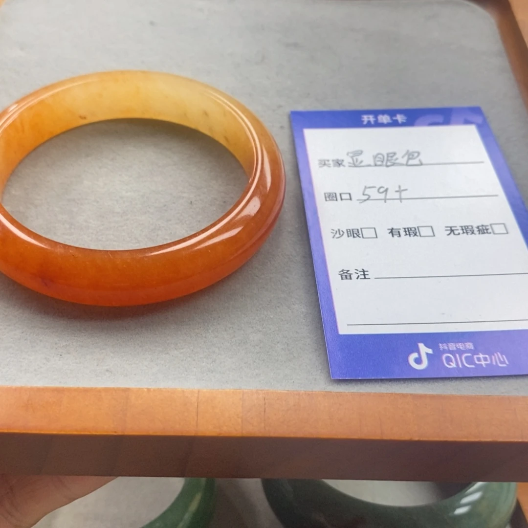 显***)石英质玉手镯未镶嵌