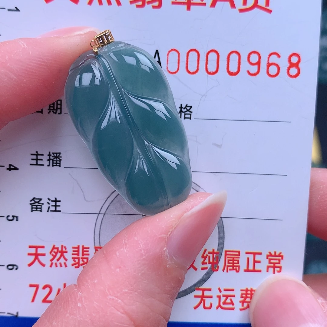 翡翠吊坠(不含链)18K金镶嵌吊坠