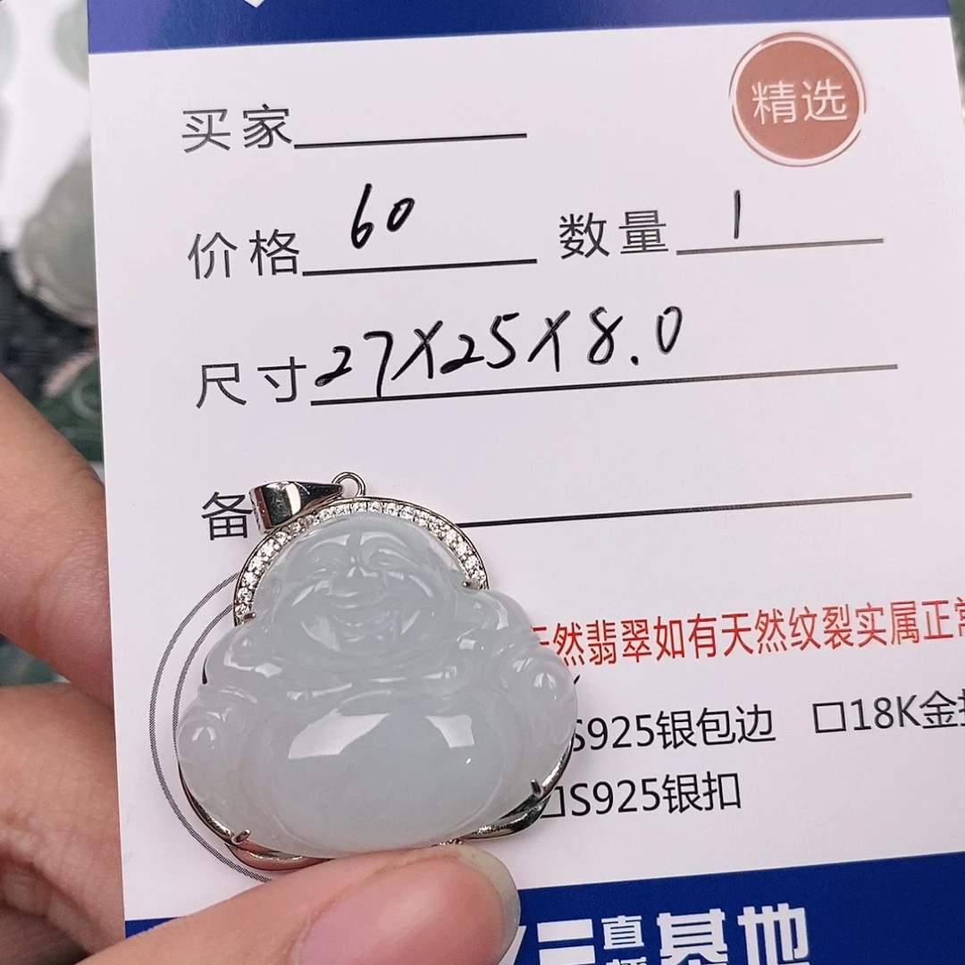 翡翠银S925镶嵌颈饰挂件