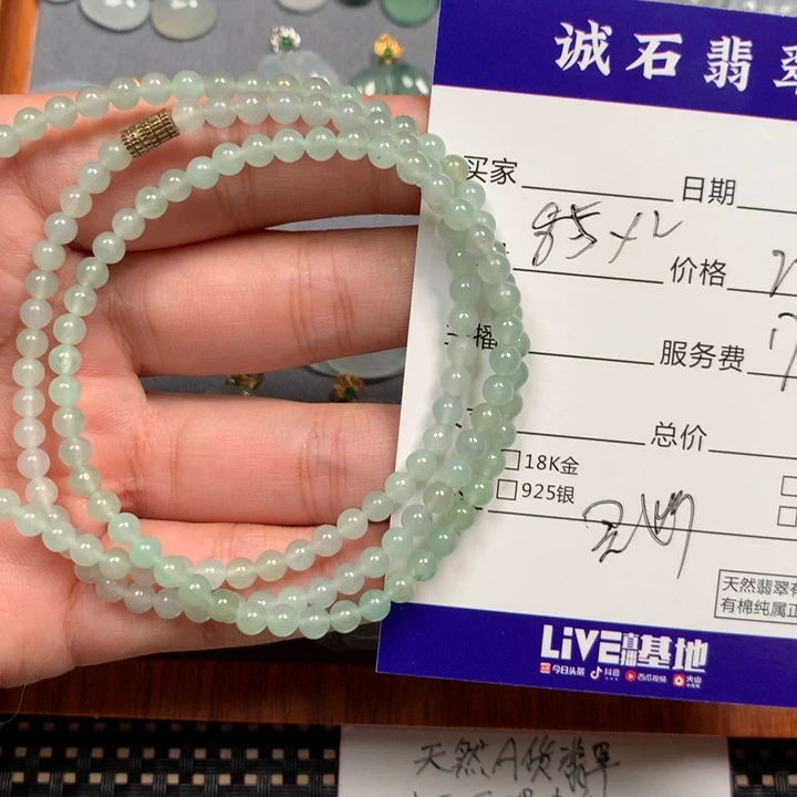 8***意翡翠未镶嵌颈饰珠串买断