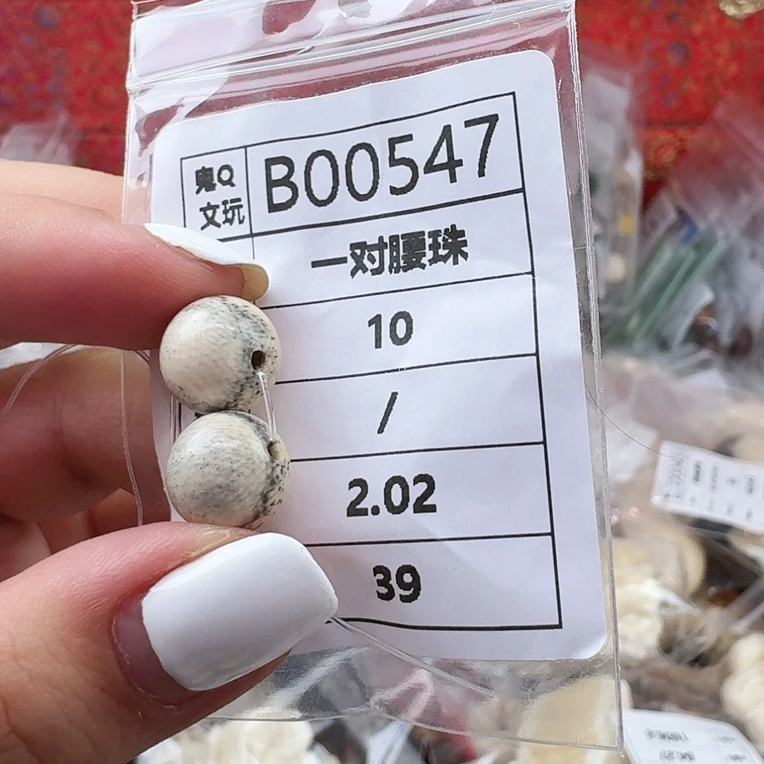 手串/手链/手镯猛犸象牙