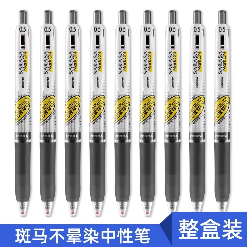 盒装12支日本zebra斑马JJ77格子速干中性笔0.5学生文具不晕染