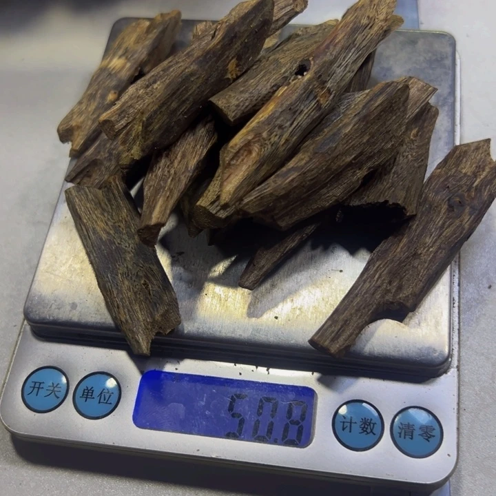 沉香沉香碎屑乌身老料50克
