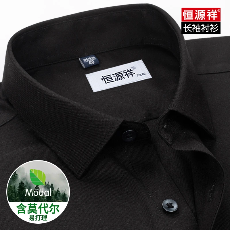 恒源祥男士轻奢总裁风商务休闲长袖外套中年莫代尔抗皱无痕职业装