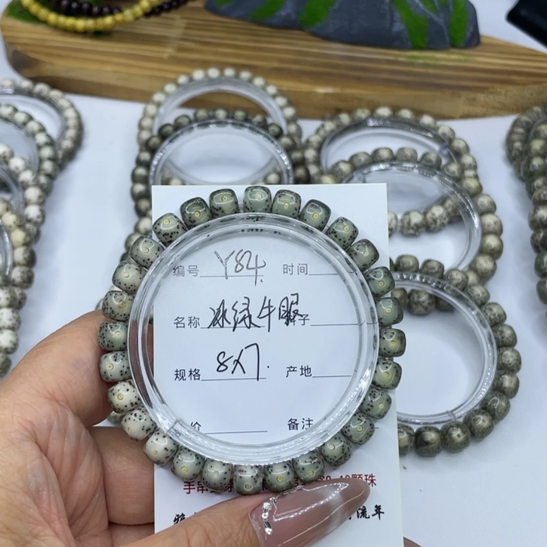 手串星月菩提Y84冰绿牛眼8