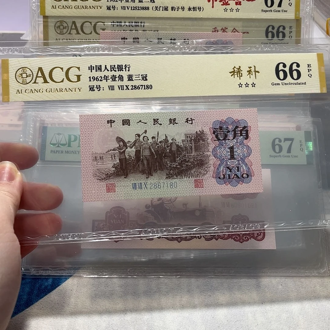 2867180。。。。稀补。。。。。