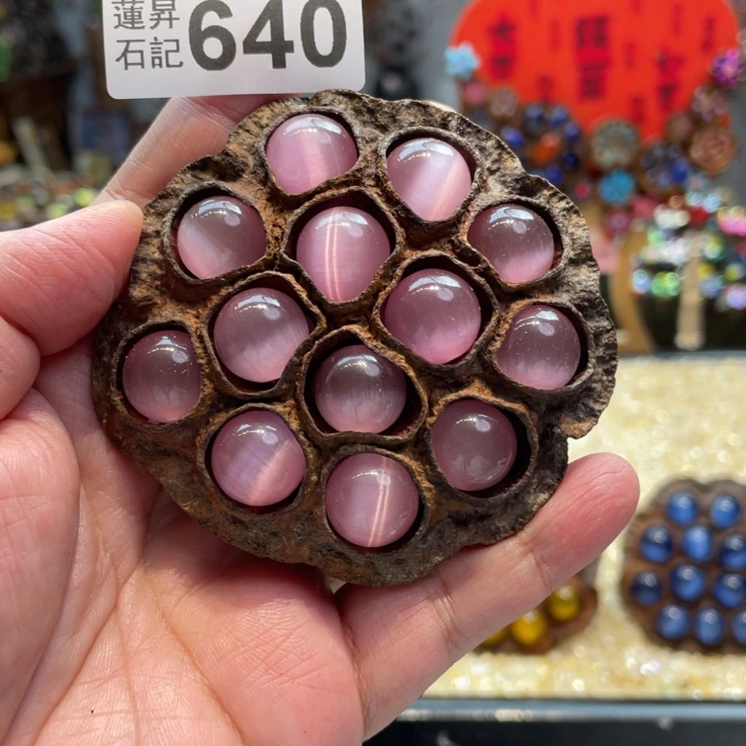 核桃木/黑胡桃（胡桃木）640春