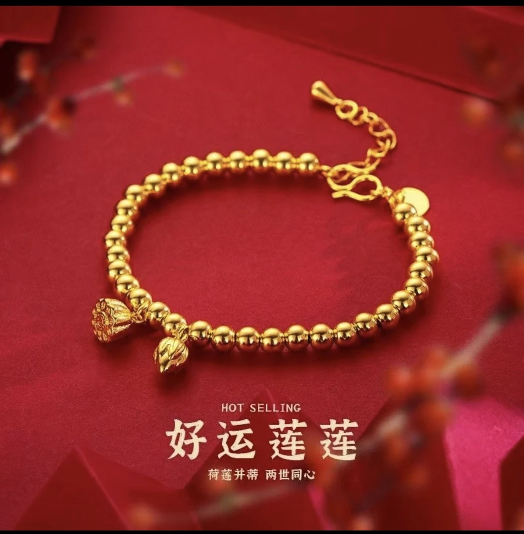 合金手链 好运莲莲手链