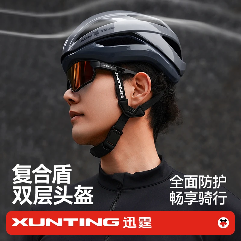 迅霆骑行头盔山地公路自行车安全帽男女一体成型舒适透气通勤装备