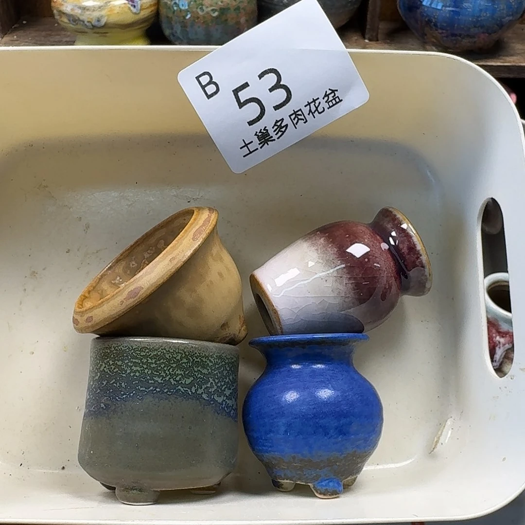 罐陶瓷艺术品设计与制作