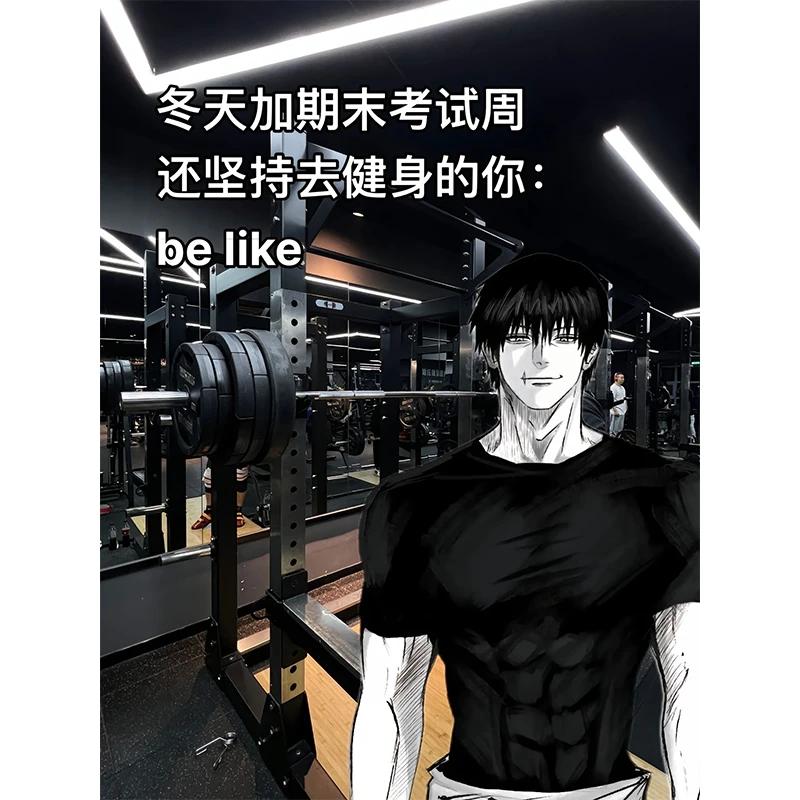 伏黑甚尔cos收袖口t恤男款健身显肌肉短袖美式重磅弹力内搭三分袖