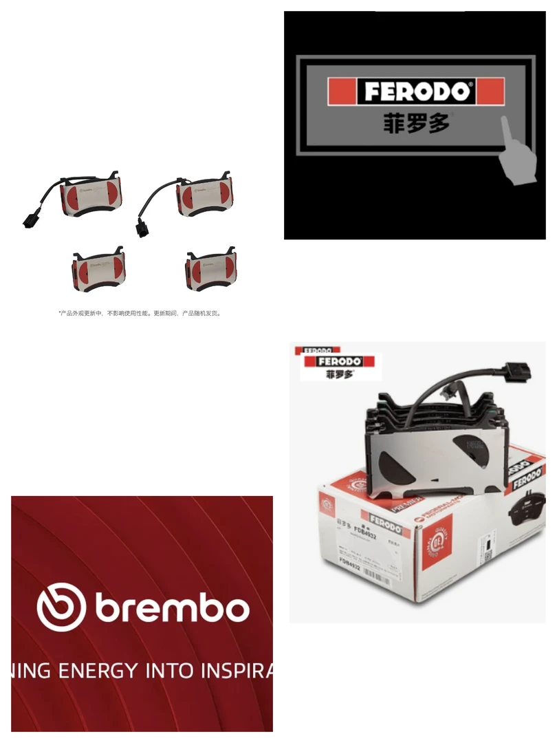 适用阿尔法罗密欧Giulia Stelvio布雷博刹车片/菲罗多刹车片